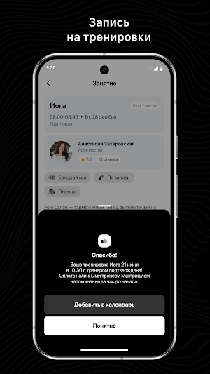 Боксерский клуб Беркут Screenshot 1