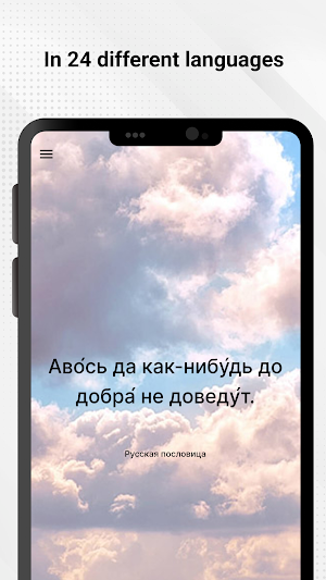 Pearl Inspire Screenshot 0