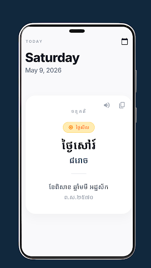 Today Khmer Lunar Screenshot 0