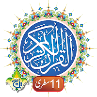 Al Quran Kareem 11 Line Taj Co