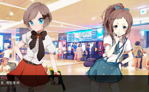 미연시 맞춤법 Screenshot 2