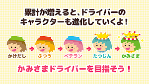 キャンディーショベルカー Screenshot 2