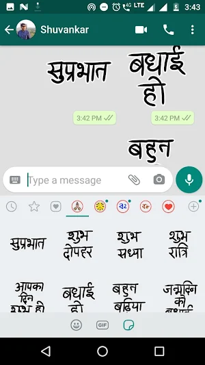 HindiStick - Hindi WAStickerAp Screenshot 1