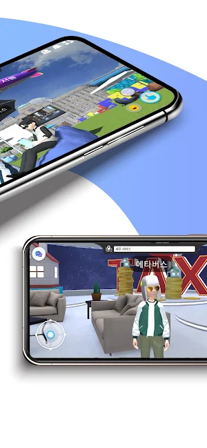 메타버스 서울 Screenshot 2