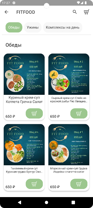 Fit Food Screenshot 1