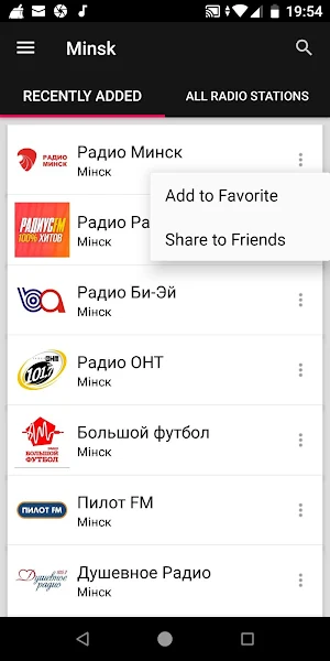 Minsk Radio Stations - Belarus Screenshot 1