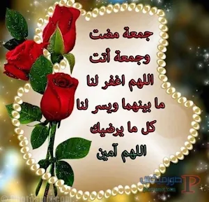 خلفيات ادعية دينية قصيرة Screenshot 0
