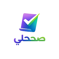 صححلي - Sahaahly
