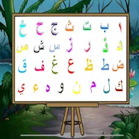 Game Edukasi Anak Belajar Hijaiyah