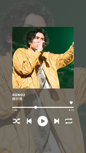 藤井風の曲を聴こう Screenshot 1