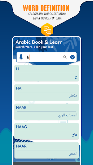 English to Arabic translator & Arabic Dictionary Screenshot 1