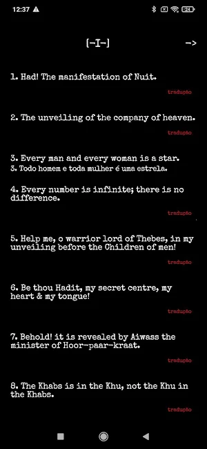Liber AL vel Legis Screenshot 1