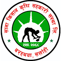 Sana Kisan Brh App