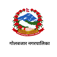 गोलबजार नगरपालिका