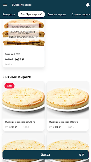 Ирон Кабис! Screenshot 2
