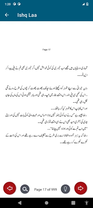 Ishq Laa Romantic Urdu Novel Screenshot 3