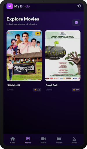 My Bhidu Screenshot 1