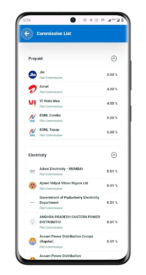 Recharge Reward Screenshot 2