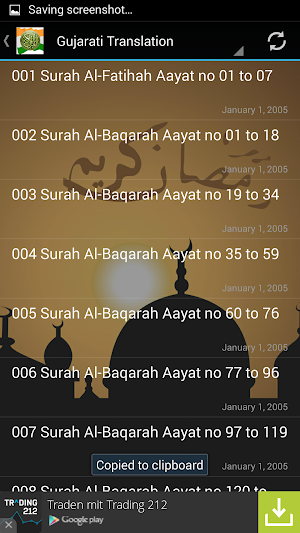 MP3 Quran Indian Languages Screenshot 1