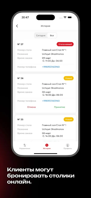 Business Arbuz Screenshot 1