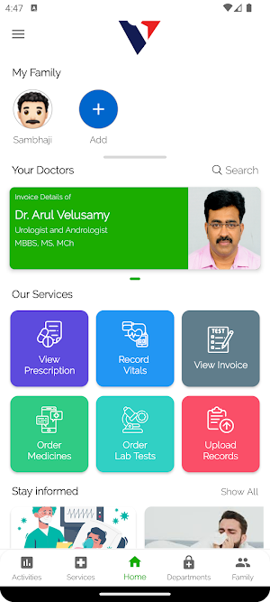 Velusamy Hospital Screenshot 0