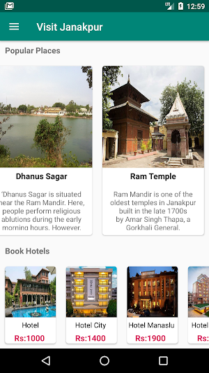 Visit Janakput Screenshot 0