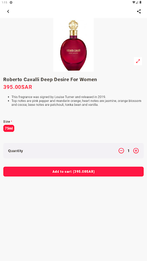 العليان للعطور Screenshot 1