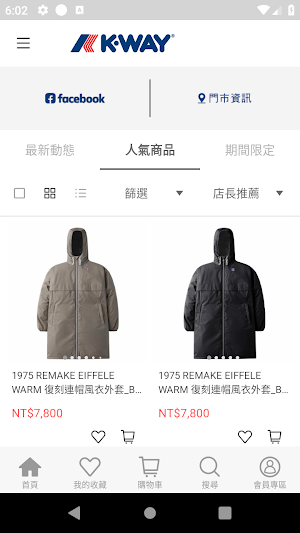 K-WAY 台灣官方網站 Screenshot 1
