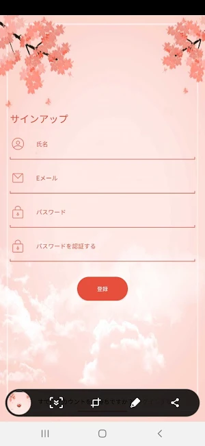 Rhapsody of Realities 御言葉 の実在 (Japanese) Screenshot 1