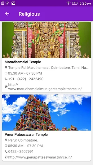 Coimbatore Guide Screenshot 2