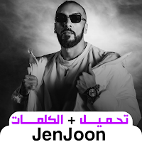Jenjoon أغاني جنجون بدون نت