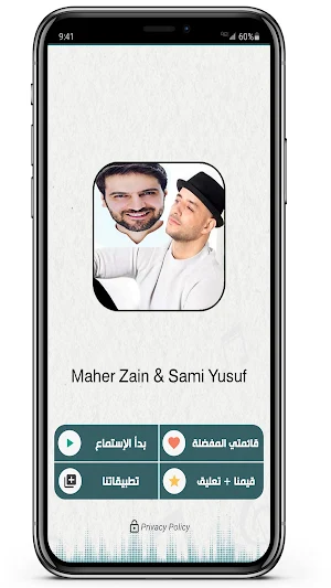 maher zain & sami yusuf songs Screenshot 1