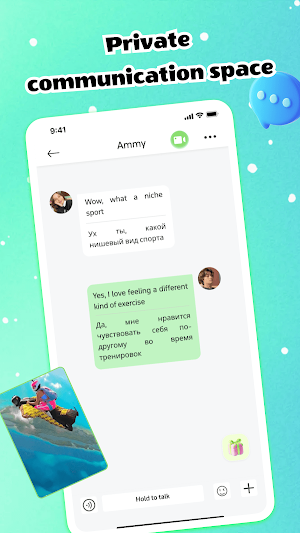 LinkU Screenshot 2