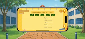 KAFA LEARN (Jawi) Screenshot 1