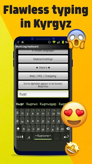 Kyrgyz Keyboard 2023 Screenshot 2