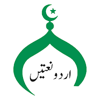 Urdu Naatein