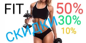 Fit Location 251 Screenshot 2