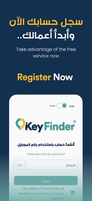 KeyFinder Business Screenshot 1