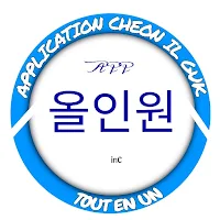 Cheon il Guk AIO