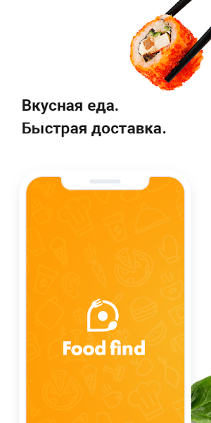 FoodFind - Search Cafe Screenshot 0