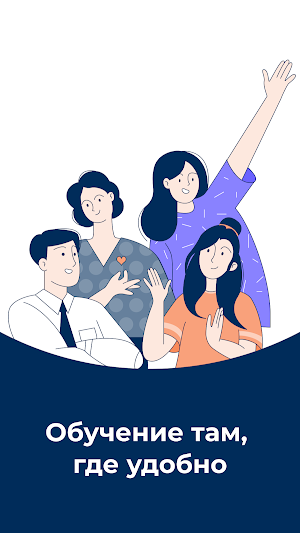 PPF Life Обучение Screenshot 0