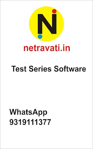 NETRAVATI Screenshot 2