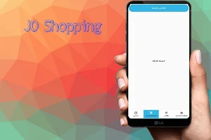 Jo Shopping Screenshot 2