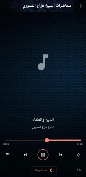 الشيخ هزاع المسوري بدون نت Screenshot 2