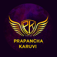 Prapancha Karuvi