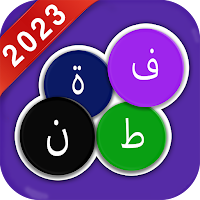 فطنة - كلمات متقاطعة كراش ٢٠٢٣