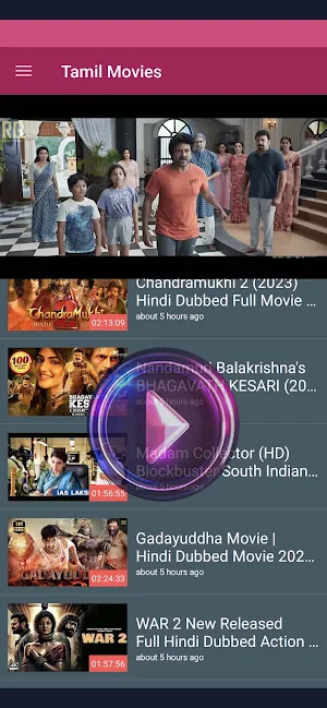 Tamil Movies HD Screenshot 0