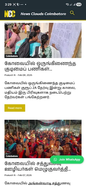 News Clouds Coimbatore Screenshot 2
