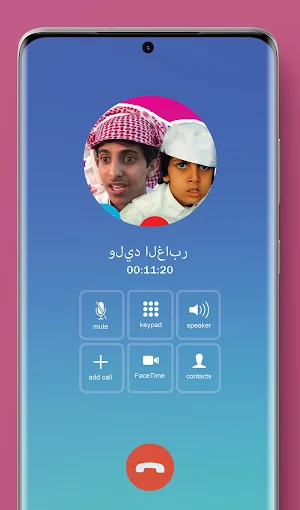 Walid Al Ghabir Fake Video Call Screenshot 0