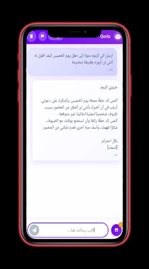 سورا 2 | جي بي تي sora 2 ai Screenshot 2